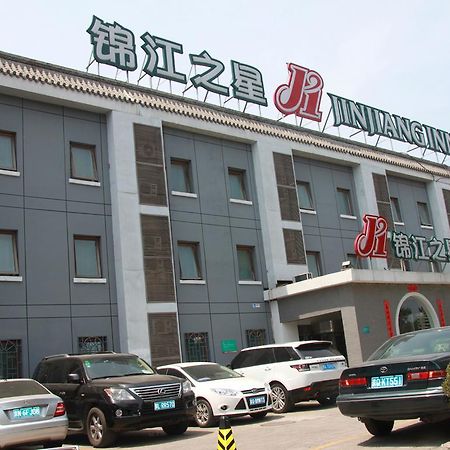 Jinjiang Inn - Beijing Houhai Exterior foto