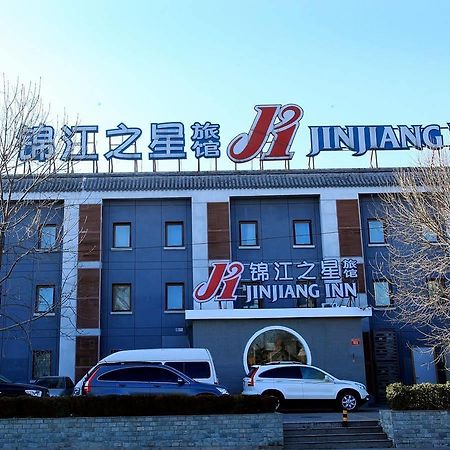 Jinjiang Inn - Beijing Houhai Exterior foto