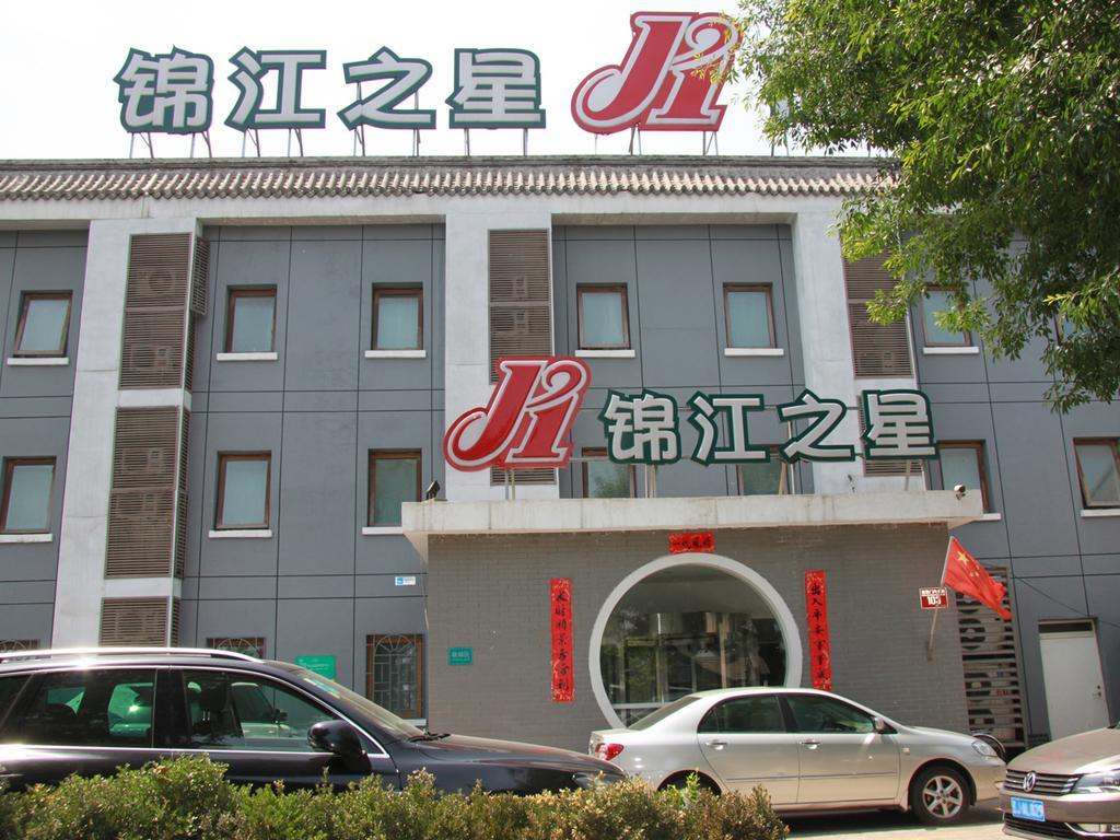 Jinjiang Inn - Beijing Houhai Exterior foto