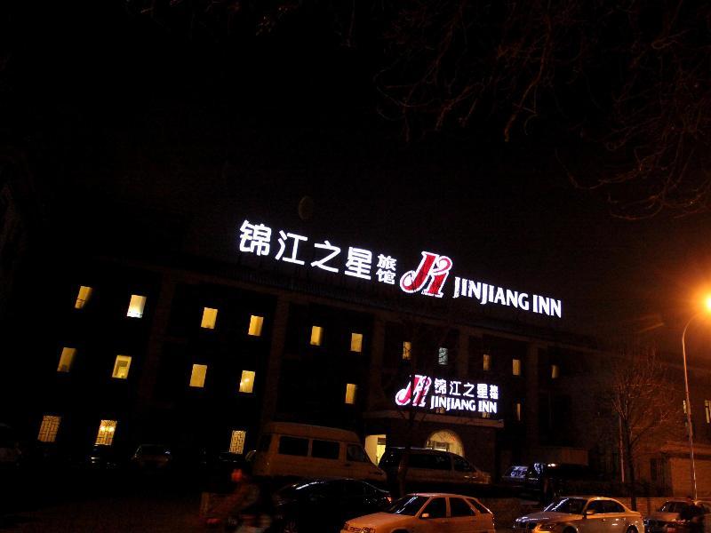 Jinjiang Inn - Beijing Houhai Exterior foto